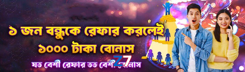 Z7 game app for Pakistan players